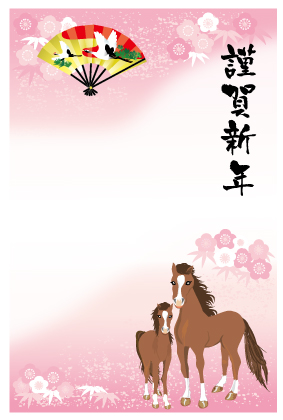 年賀状無料テンプレート